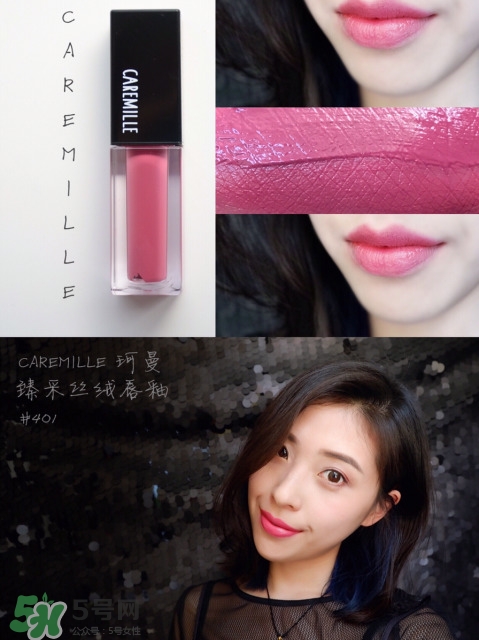 caremille��ʲô���ӣ�caremille���������������